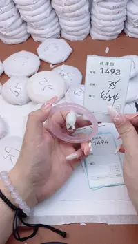 【闪购商品】玛瑙/玉髓手镯未镶嵌1493