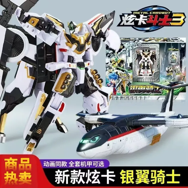 海外版炫卡斗士3第三季银翼骑士儿童变形机器人玩具金刚炫卡斗士