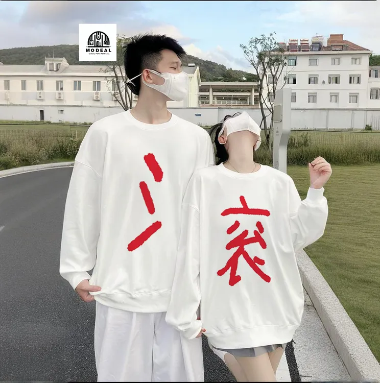 【现货】滚字圆领男士卫衣重磅恶搞文字搞怪情侣闺蜜装2025秋冬新款