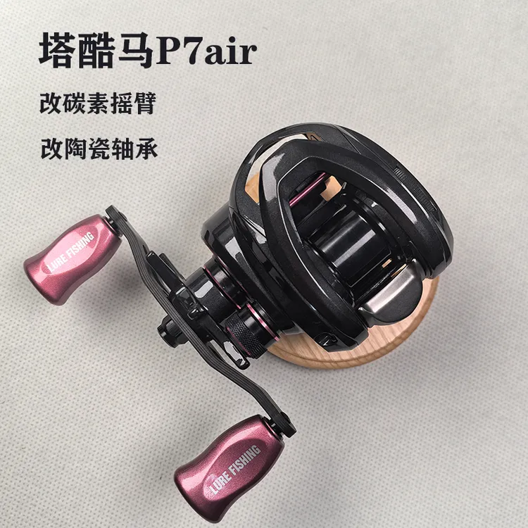 塔酷马P7air 超轻短轴碳素水滴轮微物精细作钓小饵1克起抛