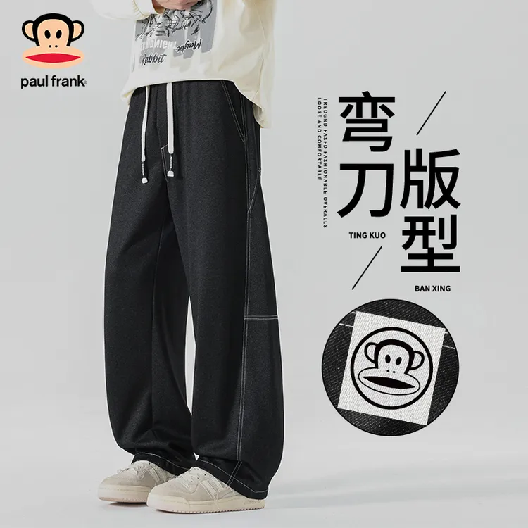 PaulFrank/大嘴猴黑色弯刀休闲裤男士秋季潮牌明线设计宽松阔腿裤