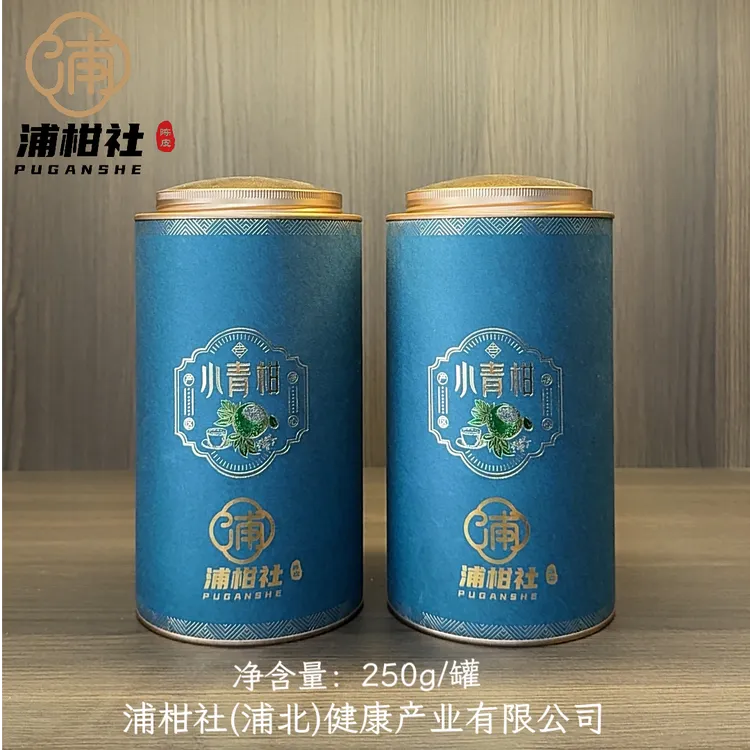 浦柑社甄选熟普小青柑250g两罐礼盒装