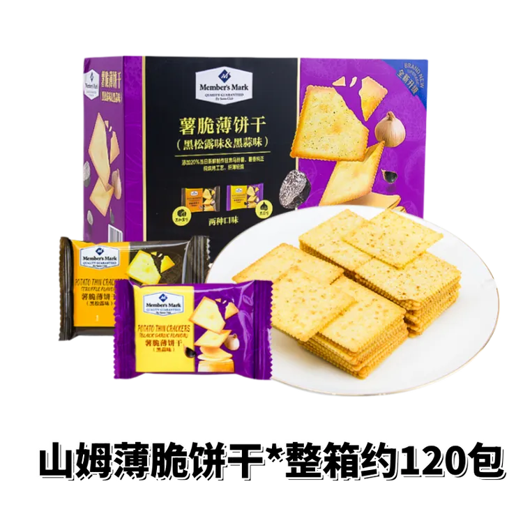 SM山姆薯脆薄饼干，无糖苏打饼干薄脆饼干酥脆黑蒜味干脆超薄咸味