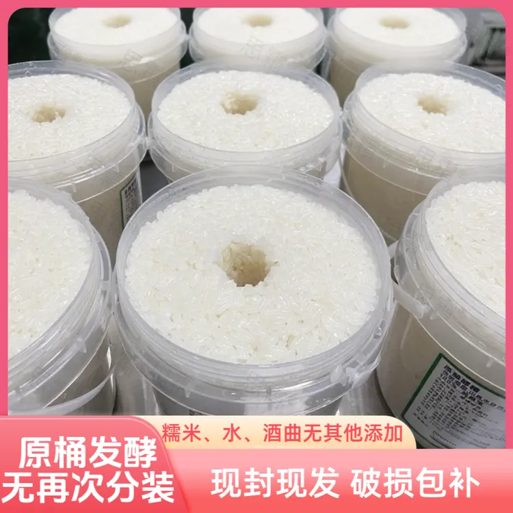 湘西甜酒 农家糯米醪糟 纯手工无任何添加   植物草曲  原桶发酵 
