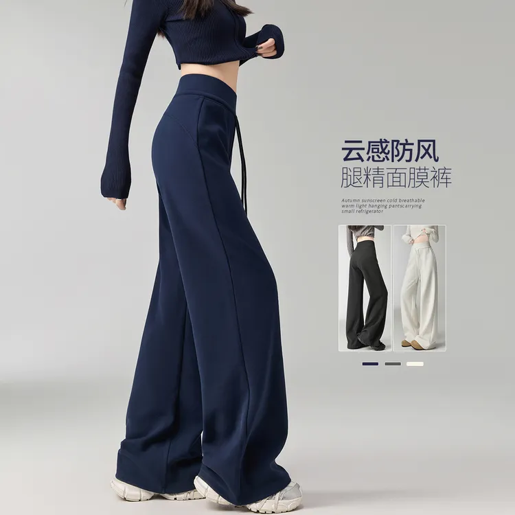 藏青色防风裤女秋冬季2025新款垂感阔腿运动裤美式加厚微喇卫裤子
