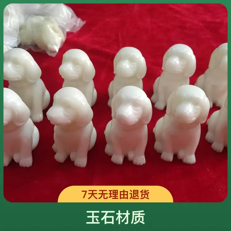 玉狗生肖适合客厅玄关客厅装饰用品摆件玉石