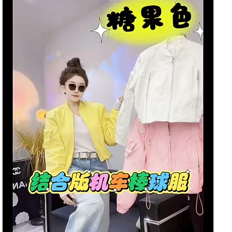 女款机车棒球服短外套彩色拼接时尚洋气上衣爆款防晒减龄休闲风衣