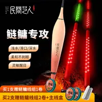 民间艺人GLS攻鲢手黑坑鲢鳙大物夜光漂LED硬尾电子漂日夜两用鱼漂