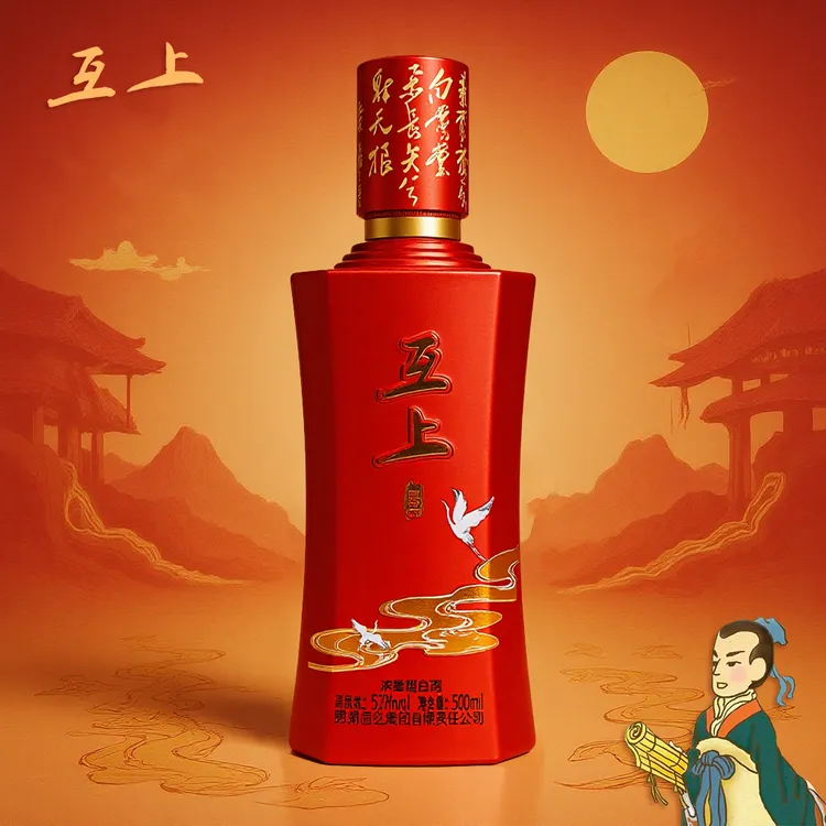 贾湖静思有我互上鸿图1瓶浓香型白酒小窖酿造.陶坛陈储.酒海封藏