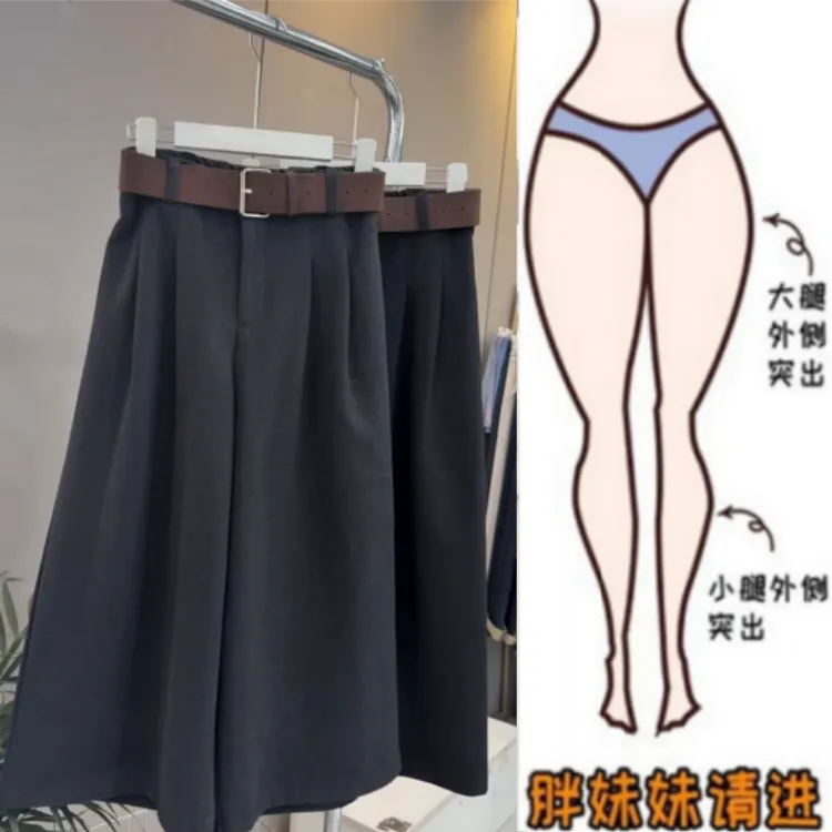 格洛森秋季新款梨型身材时尚设计显瘦高腰百搭阔腿八分休闲毛呢裤