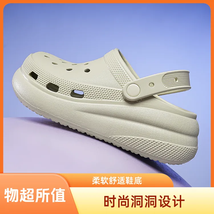 泡芙洞洞鞋女款夏季外穿网红爆款防滑防臭厚底沙滩凉拖云朵洞洞鞋