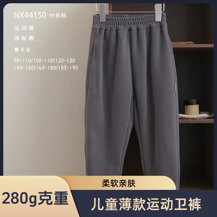 益友小蚂蚁运动裤卫裤亲子款男女童春秋款冬季加绒休闲时尚学院风