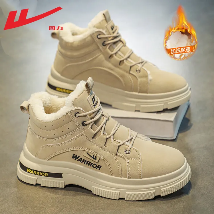 回力男鞋雪地靴男款加绒加厚2025新款冬季马丁靴男士保暖鞋子棉鞋