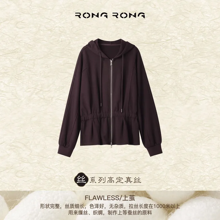 溶溶【远黛紫霭】RONGRONG 桑蚕丝山羊绒混纺抽绳外套C-M206130