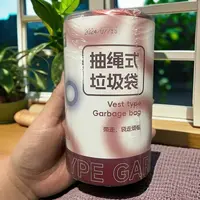 抽绳垃圾袋手提式家用加厚加大款
