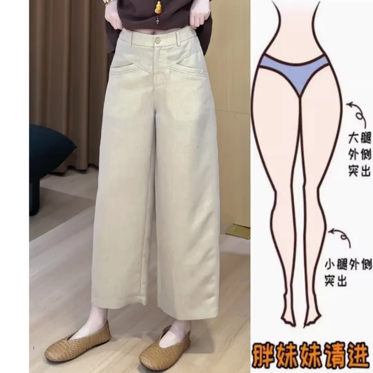 景倩妮今年爆款韩系老钱风休闲裤2025夏季新款高腰显瘦九分直筒裤