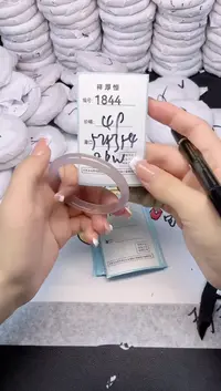 玛瑙/玉髓手镯未镶嵌1844