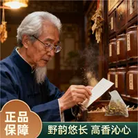 拍一发二-3【①号茶】栀子茯苓+芡实+红枣+枸杞+薏米仁+菊花+甘草