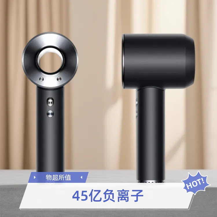 华强北吹风机家用理发店吹风筒镂空无叶负离子电吹风静音速干顶配