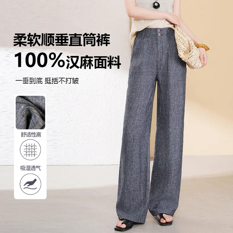 纯汉麻宽松直筒裤女士2025新款薄款透气麻料垂感高腰显瘦休闲长裤