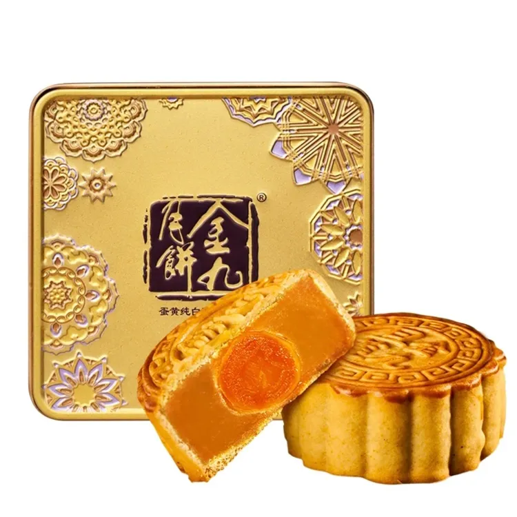 金九月饼五仁金腿月饼蛋黄莲蓉金九月饼装广式手工中秋礼盒