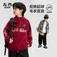 【红色当道】左西童装男童毛衣外套秋冬2025新儿童针织开衫大童冬装
