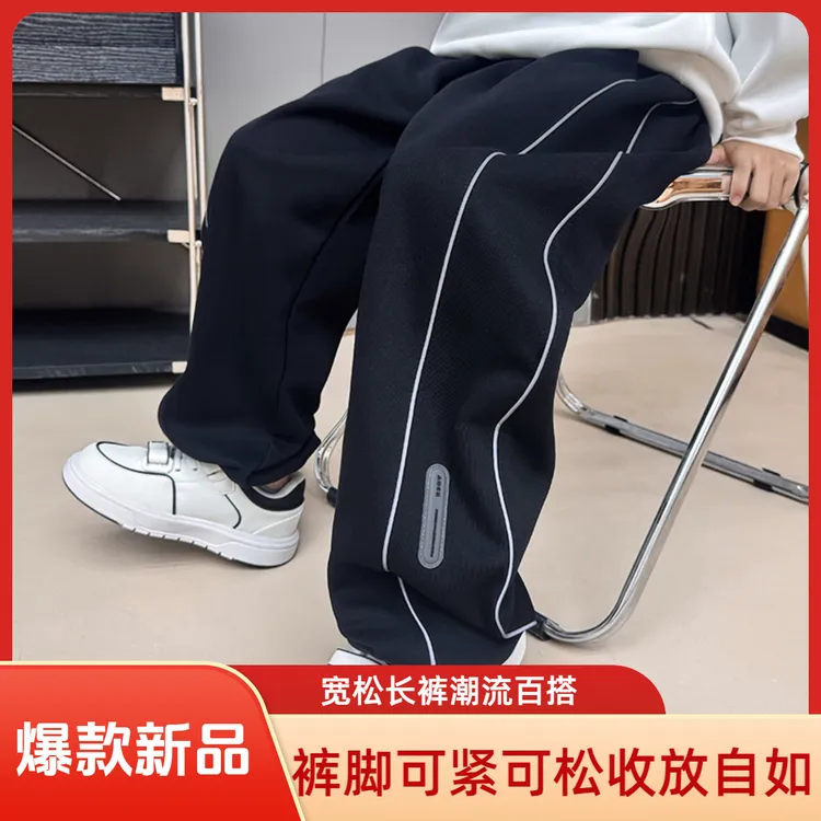 2025男童秋装帅气休闲裤子中大童运动裤童装长裤宽松洋气潮百搭