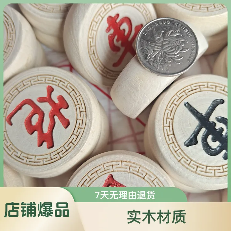 实木中国象棋套装实木象棋大号棋盘棋子成人便携益智游戏