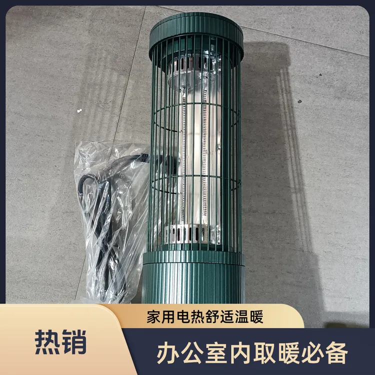 家用室内加热器办公