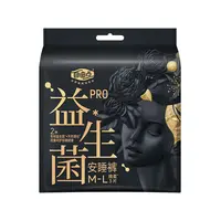 FREEMORE自由点益生菌旗舰款M-L码卫生裤 3片