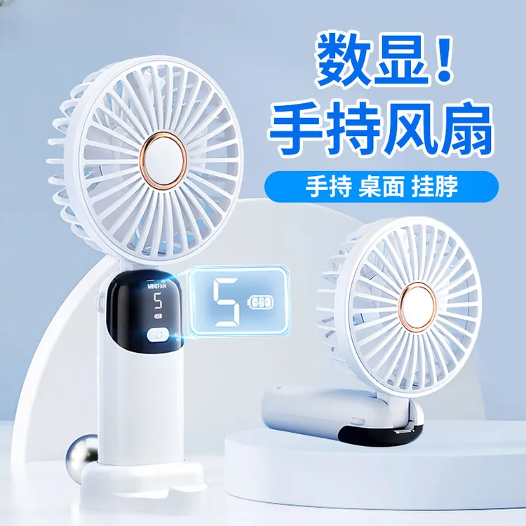 迷你小风扇手持随身便携式静音宿舍办公折叠usb懒人台式充电小型