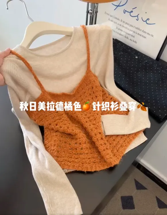 秋季款韩系温柔风镂空针织吊带背心叠穿纯色修身打底上衣女2025