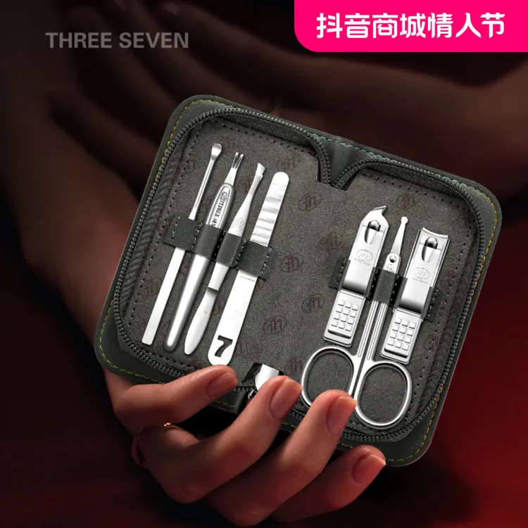 777指甲刀套装高档进口指甲钳修甲工具剪指甲刀家用剪指甲刀套装