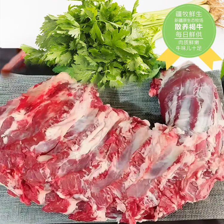 新疆褐牛新鲜黄牛吊龙肉适合煎烤涮炒鲜嫩肉质顺丰冷链包邮