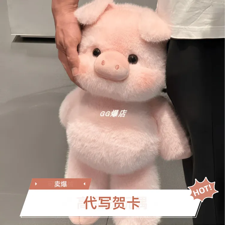 【爆款】跑跑小猪毛绒玩具jellycat同款睡觉陪伴娃娃生日礼物送女生
