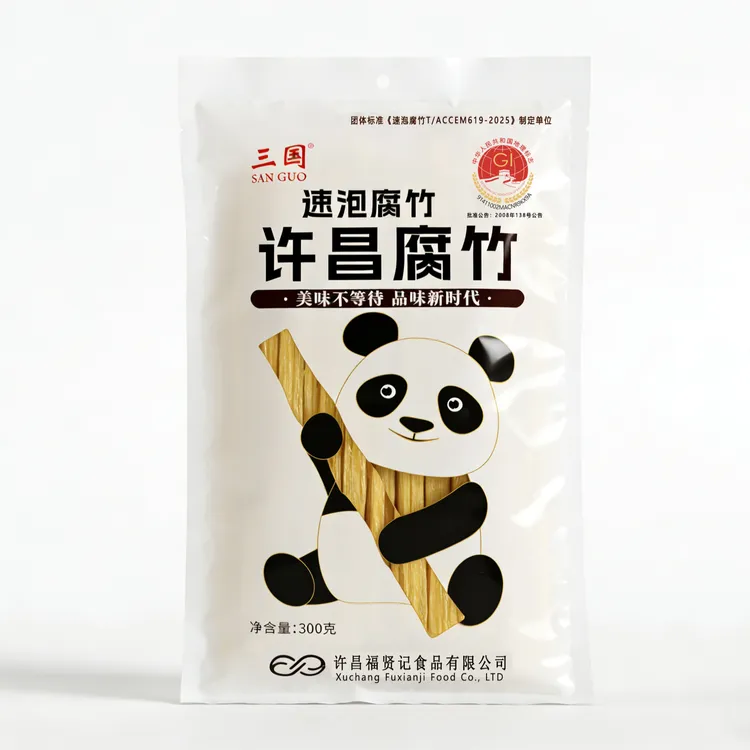 [三国速泡腐竹]300g速泡腐竹原味速食火锅免泡配料干净