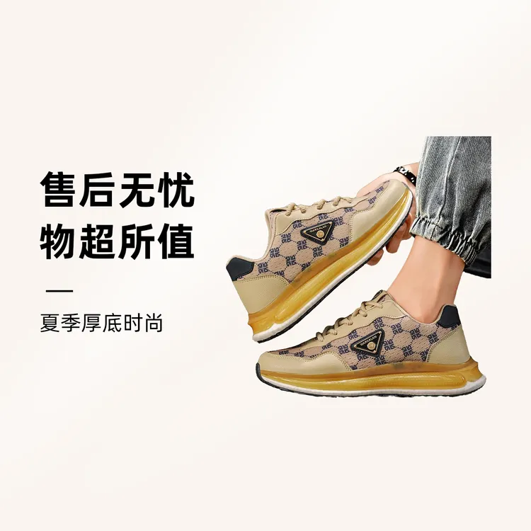 马克艾伦夏季老爹鞋男2025厚底增高运动厚底增高男女全黑板鞋