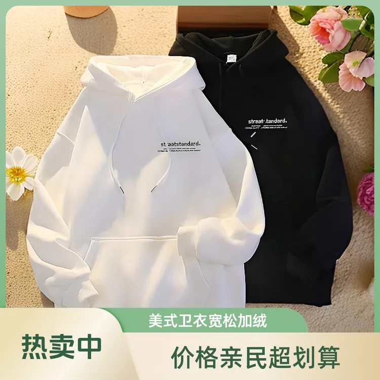 中大儿童连帽套头卫衣秋冬款加绒美式宽松上衣外套女童12-15岁潮S