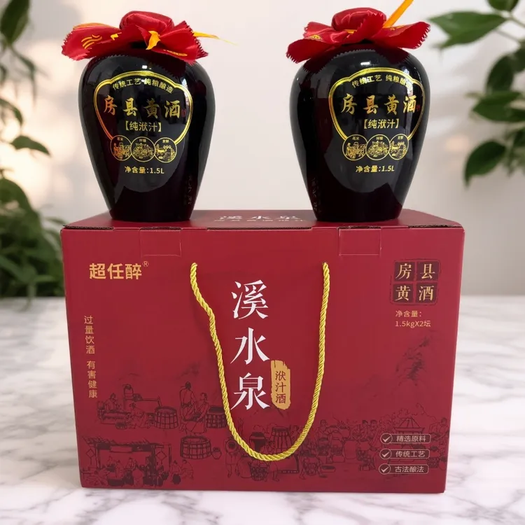 超人强正宗房县黄酒洑汁三斤两坛装