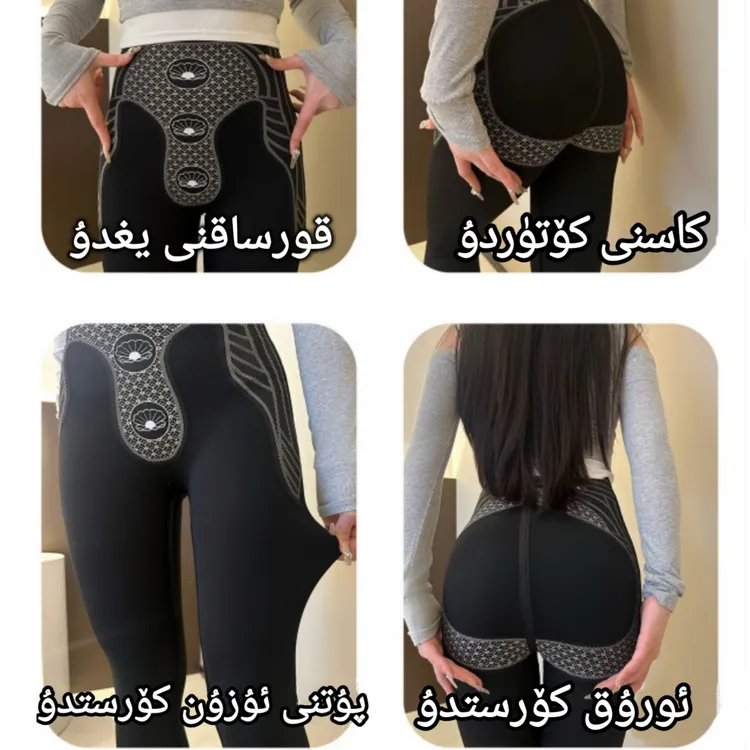 黑珍珠润肤提拉葫芦显瘦无痕高腰鲨鱼裤美体打底裤