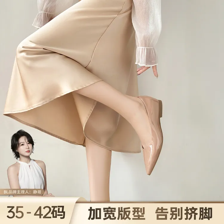BL静哥加宽大码女鞋春秋裸色尖头浅口内增高气质百搭单鞋女A51138