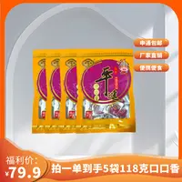 佳味斋牛肉118g袋口口香方便携带开袋即食真空包装肉质鲜嫩