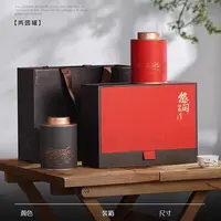 黑色悠闲大红袍鸭屎香双罐两大茗茶组合新茶茶叶高档礼盒装过节