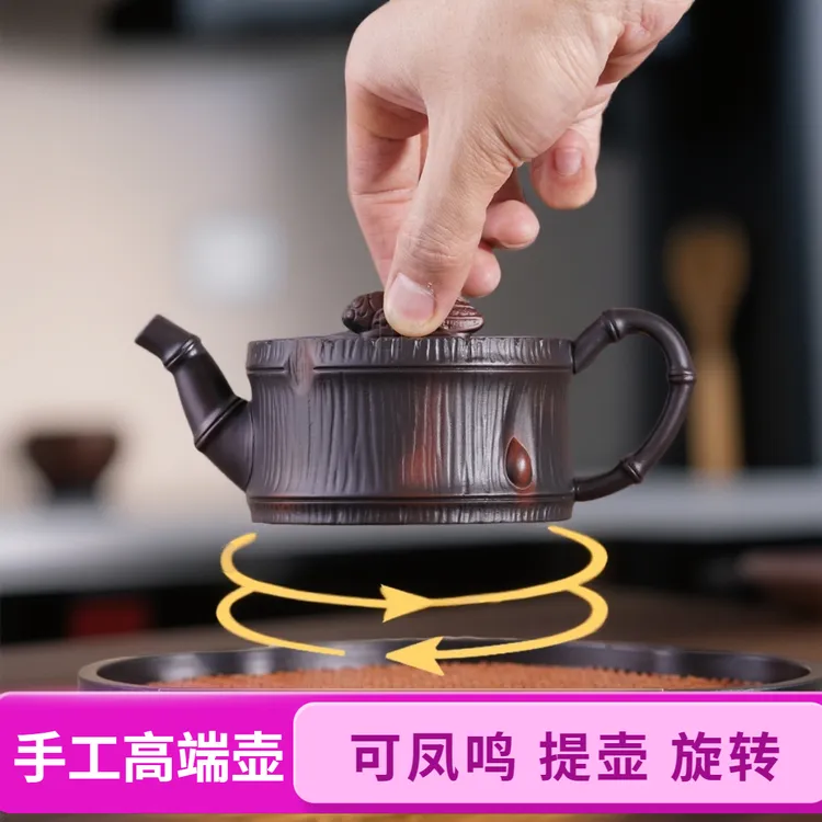 高端全手工金蝉竹节壶【凤鸣壶】能提/能旋转/原矿云南建水紫陶家用