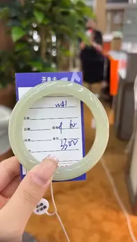 和田玉手镯未镶嵌41嗨购微色差T7