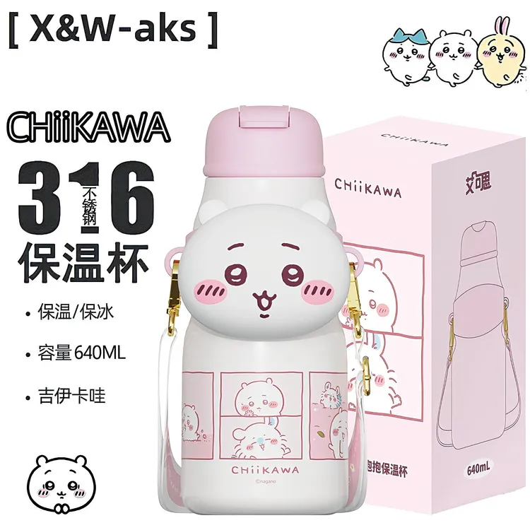 X&W【正版吉伊卡哇】抱抱吸管保温杯640ml新款卡通带背带水杯
