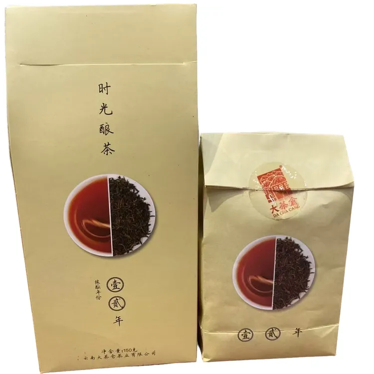 2012年时光陈香散熟普 150克 熟茶 普洱熟茶  