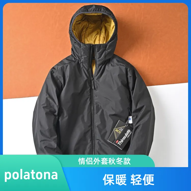 平替 阿童木保暖连帽男士轻量化棉服 秋冬滑雪通勤休闲情侣外套