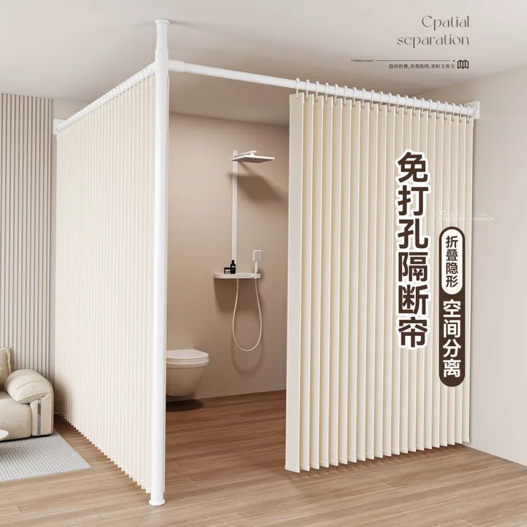 临时洗澡浴室搭建简易卫生间浴帘套装免打孔一间变两间房间隔断帘
