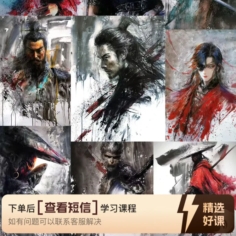 陈上榜多种类风格完整视频课程（留意短信解锁课程）